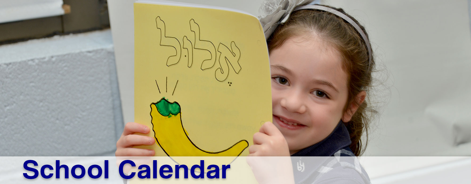 School Calendar Bais Yaakov of Baltimore