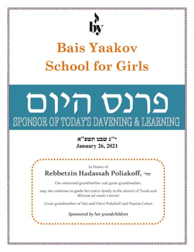 In Honor of Reb. Hadassah Poliakoff DODL 1_26_21 In Honor of Reb. Hadassah Poliakoff DODL 1_26_21