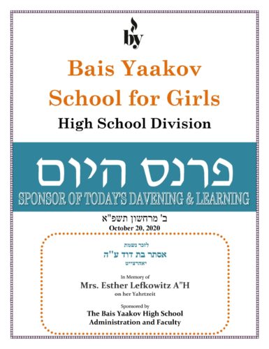 Mrs. Esther Lefkowitz DODL 10_20_2020 Mrs. Esther Lefkowitz DODL 10_20_2020