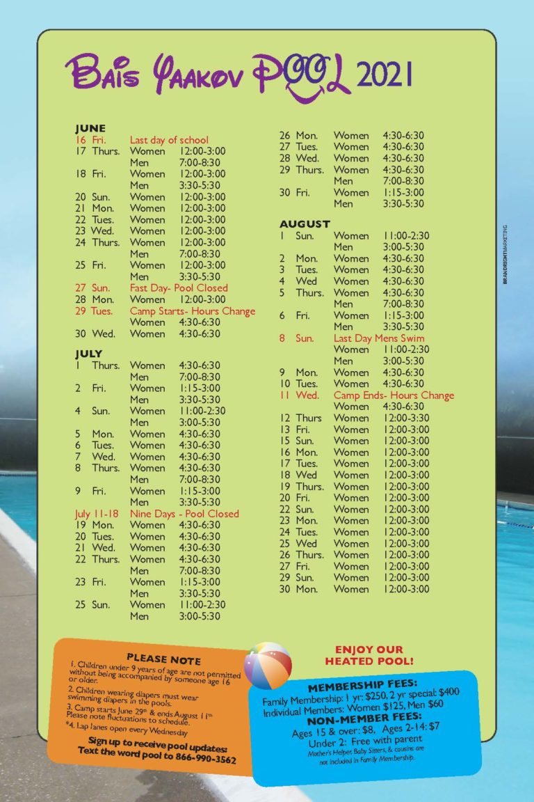 Pool Schedule Bais Yaakov of Baltimore