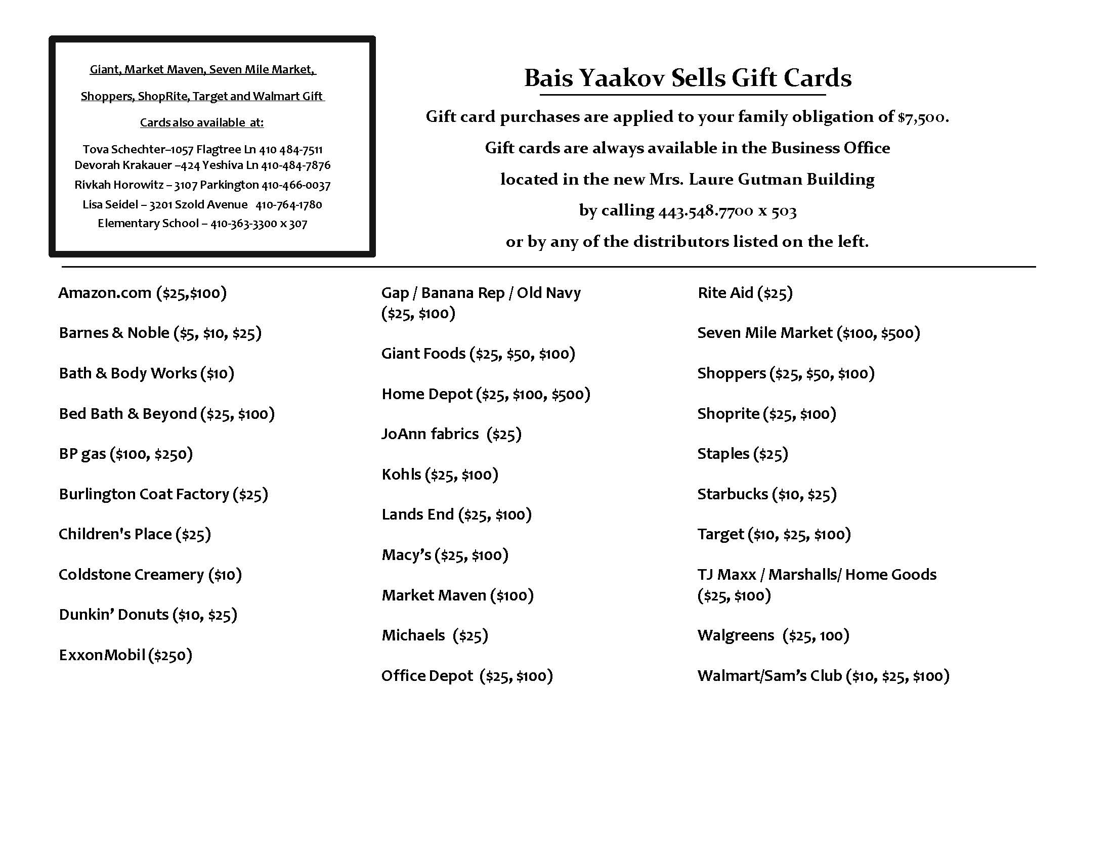 Gift Card Program Bais Yaakov of Baltimore