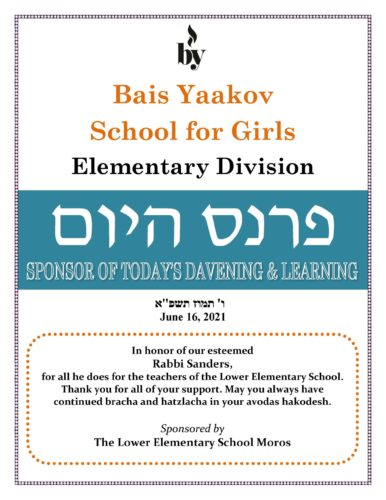 In Honor of Rabbi Sanders DODL 6_16_2021 In Honor of Rabbi Sanders DODL 6_16_2021