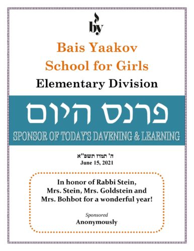 In Honor of Rabbi Stein and Teachers 6.15.21 In Honor of Rabbi Stein and Teachers 6.15.21