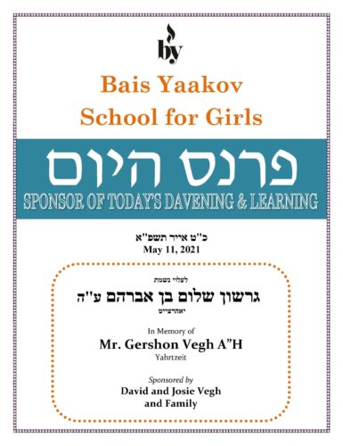 In Memory of Mr. Gershon Vegh DODL 5_11_2021 In Memory of Mr. Gershon Vegh DODL 5_11_2021
