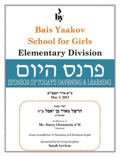 In Memory of Mr. Harry Orenstein DODL 5_3_2021 In Memory of Mr. Harry Orenstein DODL 5_3_2021