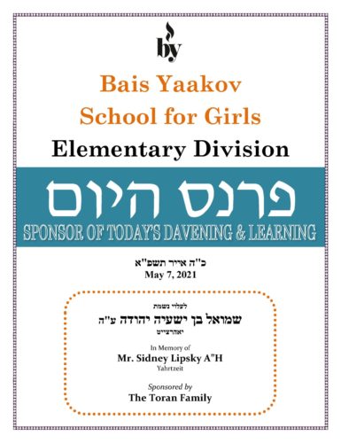 In Memory of Mr. Sidney Lipsky DODL 5_7_21 In Memory of Mr. Sidney Lipsky DODL 5_7_21