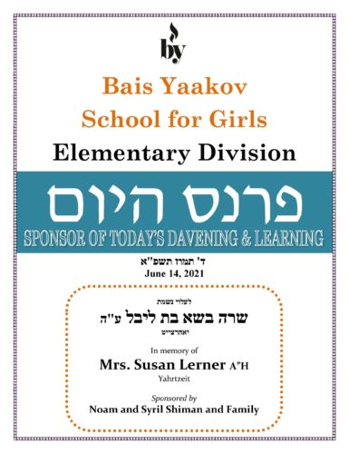 In Memory of Mrs. Susan Lerner DODL 6_14_2021 In Memory of Mrs. Susan Lerner DODL 6_14_2021