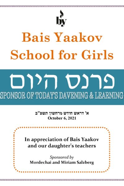 In appreciation of Bais Yaakov DODL 10_6_2021