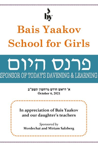 In appreciation of Bais Yaakov DODL 10_6_2021 In appreciation of Bais Yaakov DODL 10_6_2021