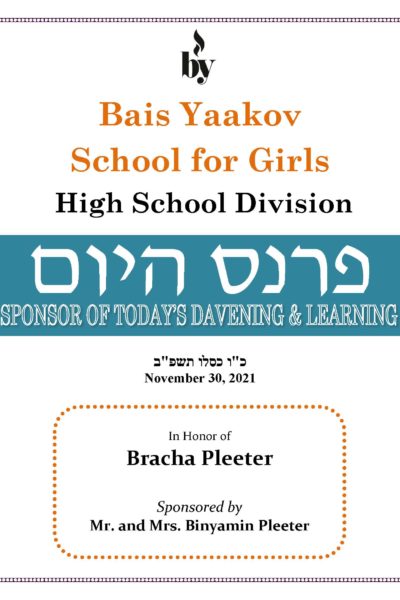 In honor of Bracha Pleeter DODL 11_30_2021 In honor of Bracha Pleeter DODL 11_30_2021