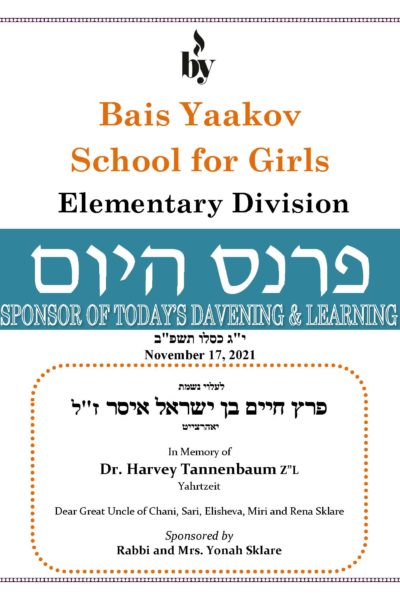 In memory of Dr. Harvey Tannenbaum DODL 11_16_2021