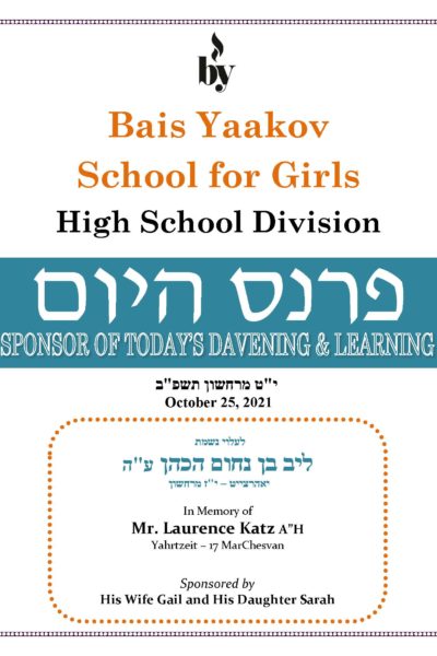 In memory of Mr. Laurence Katz DODL 10_25_2021 In memory of Mr. Laurence Katz DODL 10_25_2021