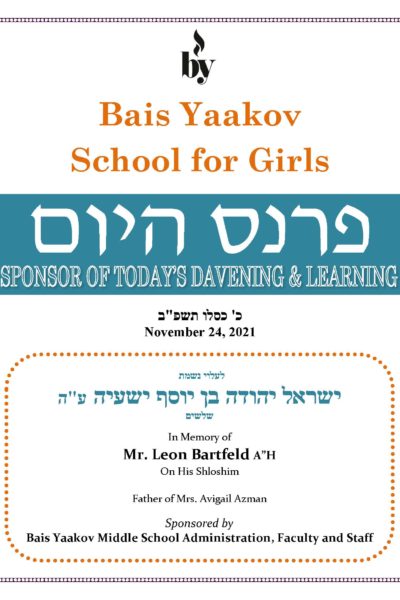 In memory of Mr. Leon Bartfeld DODL 11_23_2021 In memory of Mr. Leon Bartfeld DODL 11_23_2021