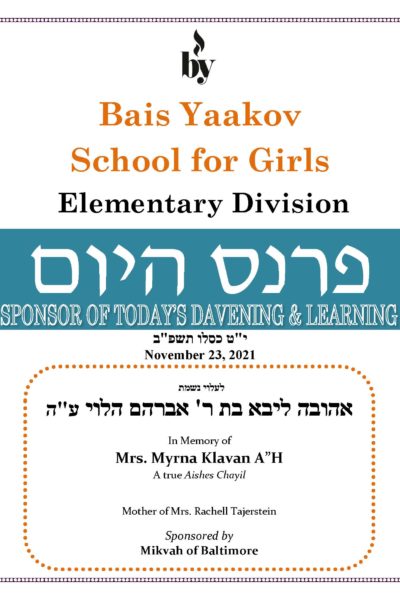 In memory of Mrs. Myrna Klavan DODL 11_23_2021 In memory of Mrs. Myrna Klavan DODL 11_23_2021