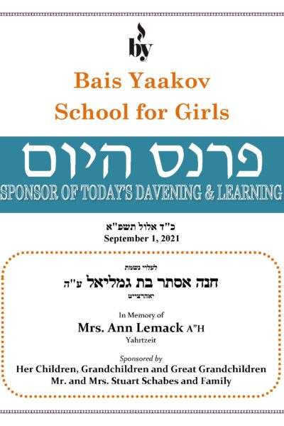 In Memory of Mrs. Ann Lemack DODL 9_1_21 In Memory of Mrs. Ann Lemack DODL 9_1_21