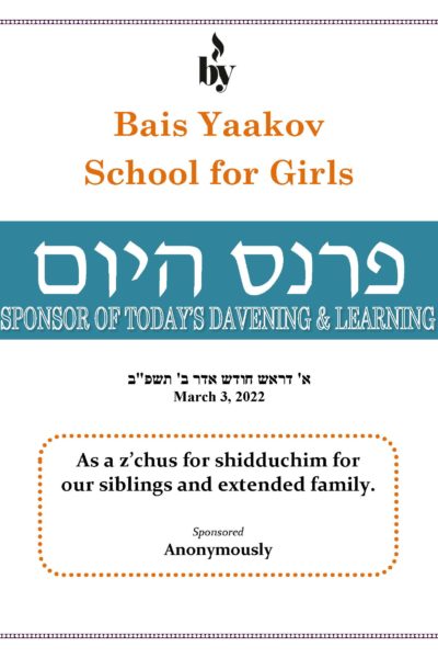 As a zchus for Shidduchim DODL 3_3_2022 As a zchus for Shidduchim DODL 3_3_2022