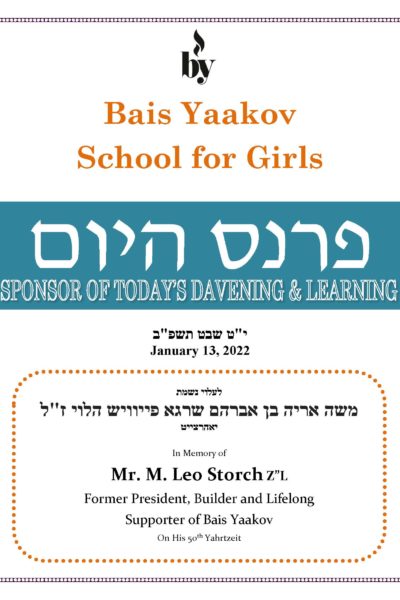 In Memory of M. Leo Storch 1.21.22 In Memory of M. Leo Storch 1.21.22