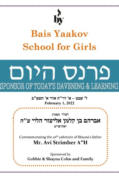 In Memory of Mr. Avi Strimber DODL 2_1_2022 In Memory of Mr. Avi Strimber DODL 2_1_2022