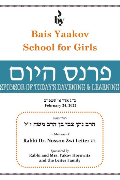 In Memory of Rabbi Dr. Nosson Zwi Leiter DODL 2_24_2022 In Memory of Rabbi Dr. Nosson Zwi Leiter DODL 2_24_2022