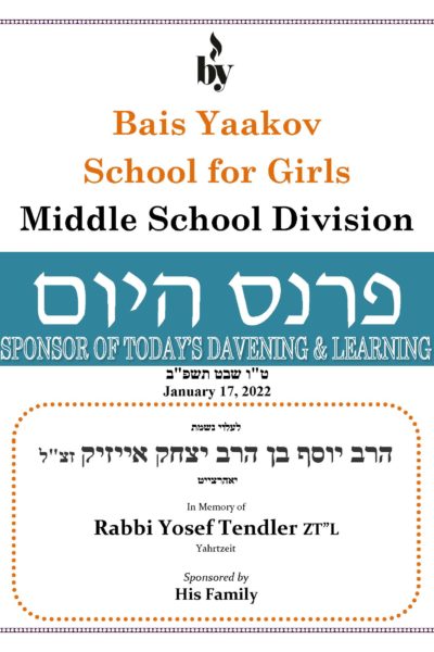In Memory of Rabbi Yosef Tendler DODL 1_17_2022