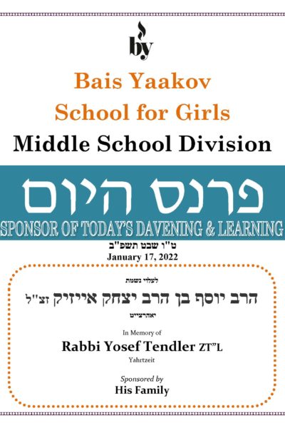 In Memory of Rabbi Yosef Tendler DODL 1_17_2022 In Memory of Rabbi Yosef Tendler DODL 1_17_2022