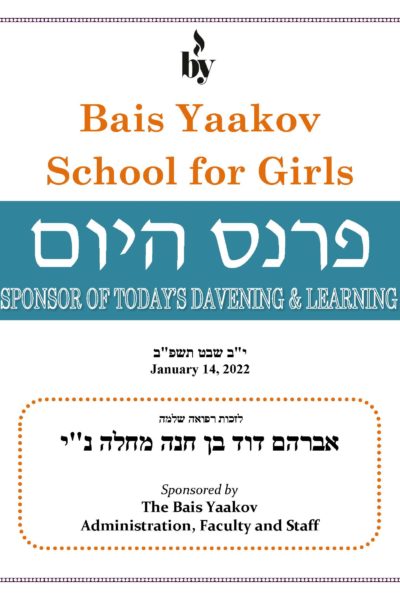 Lzchus Refuah Sheleimah Mr. Avraham Dovid Sauer DODL 1_14_2021 Lzchus Refuah Sheleimah Mr. Avraham Dovid Sauer DODL 1_14_2021