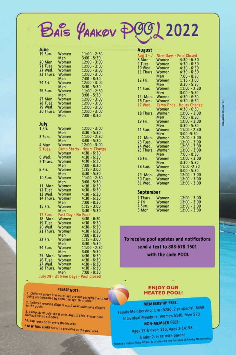 Pool Schedule Bais Yaakov of Baltimore