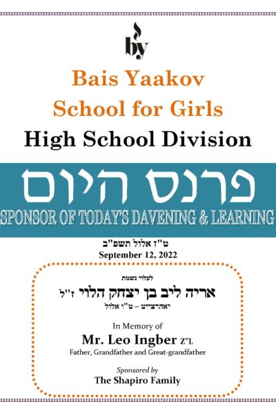 In Memory of Aryeh Leib ben Yitzchok Halevi DODL 9_12_2022 In Memory of Aryeh Leib ben Yitzchok Halevi DODL 9_12_2022