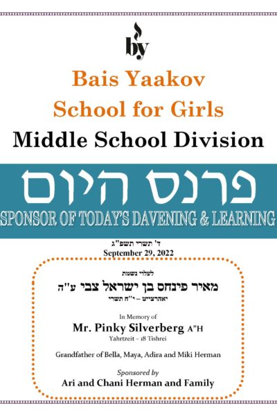 In Memory of Mr. Pinky Silverberg DODL 9_29_2022 In Memory of Mr. Pinky Silverberg DODL 9_29_2022
