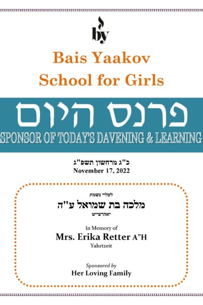 In Memory of Mrs. Erika Retter DODL 11_17_2022 In Memory of Mrs. Erika Retter DODL 11_17_2022