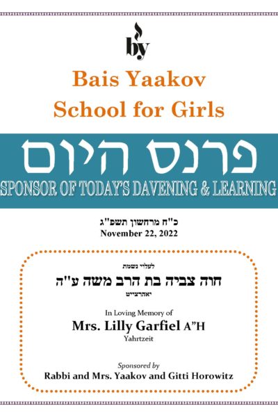 In Memory of Mrs. Lilly Garfiel DODL 11_22_2022 In Memory of Mrs. Lilly Garfiel DODL 11_22_2022