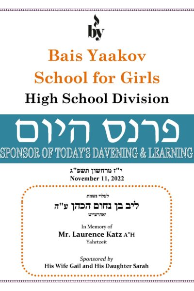 In memory of Mr. Laurence Katz DODL 11_10_2022 In memory of Mr. Laurence Katz DODL 11_10_2022