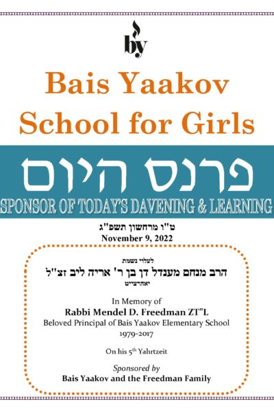 Rabbi Mendel D. Freedman by school DODL 11_9_2022