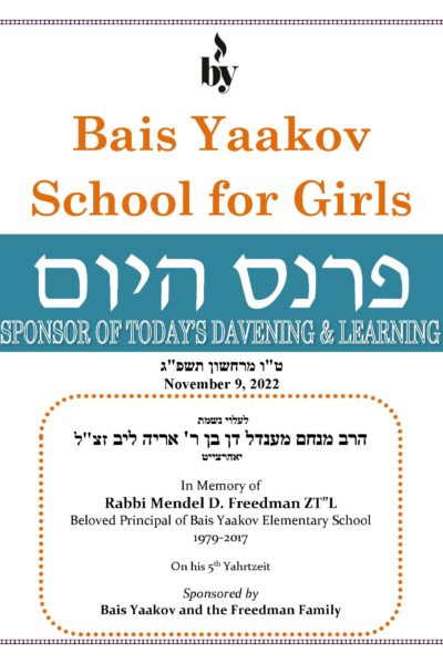 Rabbi Mendel D. Freedman by school DODL 11_9_2022 Rabbi Mendel D. Freedman by school DODL 11_9_2022