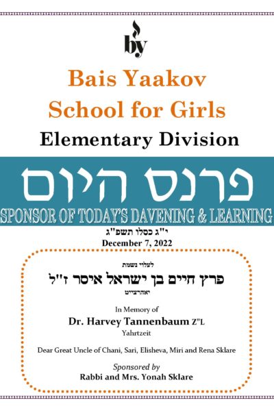 In memory of Dr. Harvey Tannenbaum DODL 12_7_2022 In memory of Dr. Harvey Tannenbaum DODL 12_7_2022