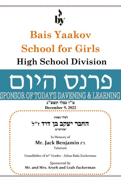 In memory of Mr. Jack Benjamin DODL 12_9_2-22 In memory of Mr. Jack Benjamin DODL 12_9_2-22